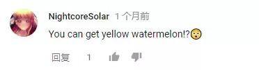新榜有赚（办公室小野：我的女王回来了）