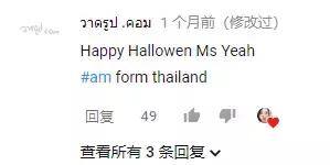 新榜有赚（办公室小野：我的女王回来了）