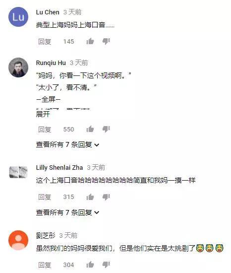 新榜有赚（办公室小野：我的女王回来了）