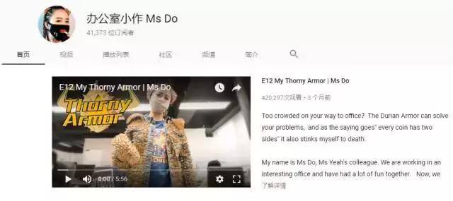 新榜有赚（办公室小野：我的女王回来了）