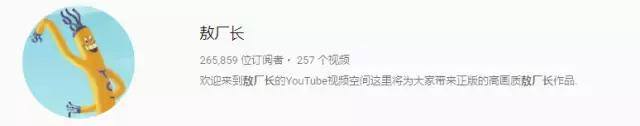 新榜有赚（办公室小野：我的女王回来了）