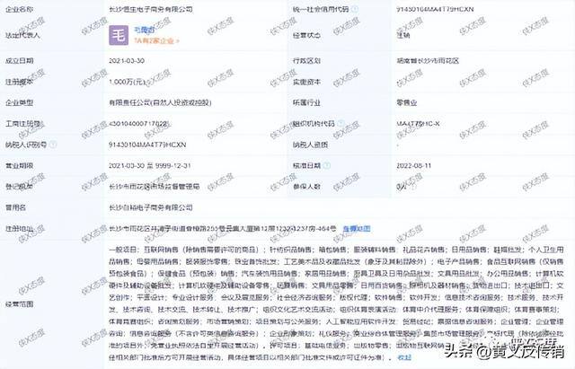 有什么可以赚钱的正规软件（恒生（香港）文化交易所“趣赚钱消费联盟平台”）