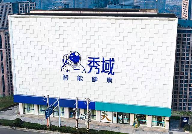 大健康产业项目加盟（秀时下的百度营销为王）