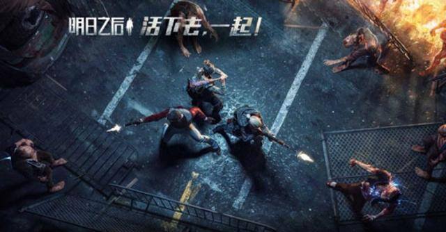明日之后手游（手游《明日之后》新手必看！）