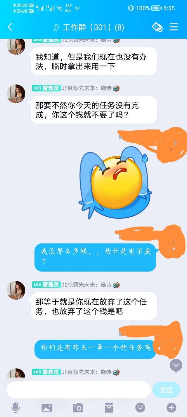 配音兼职是真的吗（今天刚刚刚刚刚刚刚刚刚刚刚刚刚刚刚刚刚刚刚刚刚刚刚刚刚刚刚刚）