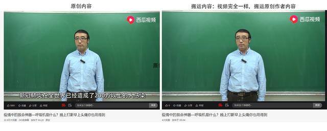 西瓜视频创作平台（关于西瓜视频的问题）