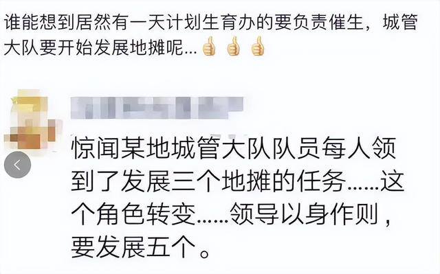 50种晚上地摊生意（生活，不能等待别人来安排）