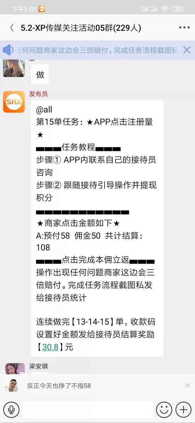 抖音点赞多有什么用（抖音点赞给红包骗局）