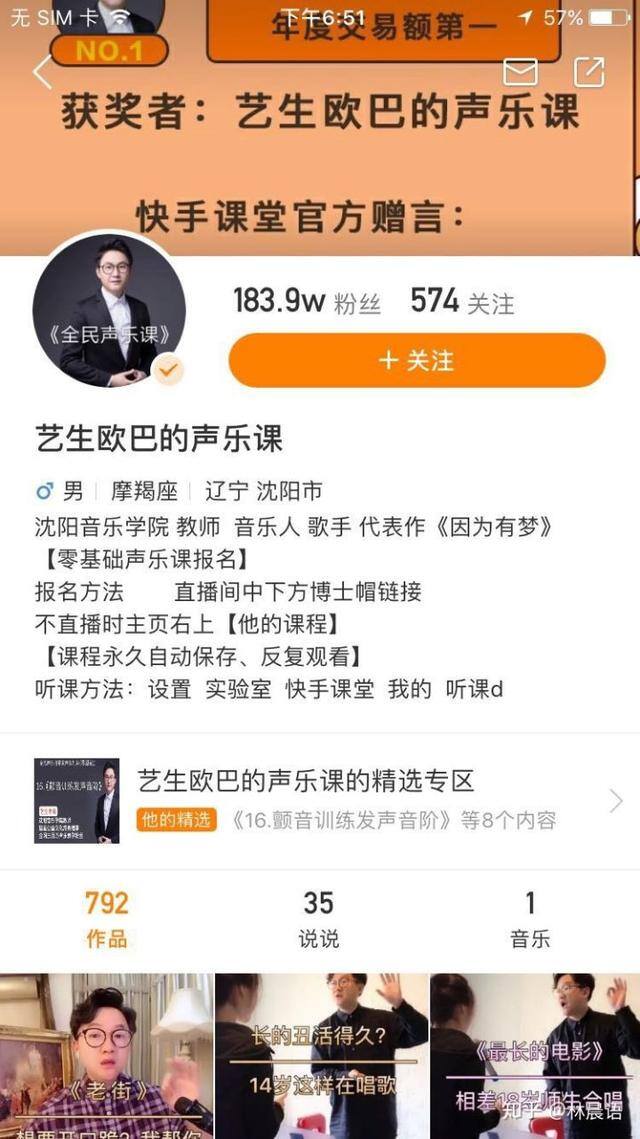 快手怎么发视频赚钱（快手是如何运营的？通过什么渠道赚钱的？）