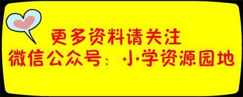 赚钱的拼音（人教版一年级语文下册一字组）