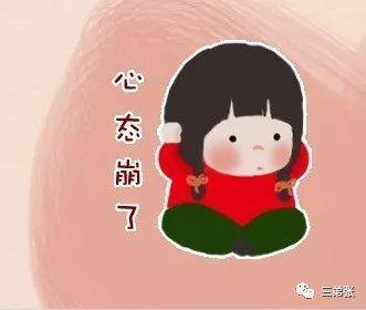 制作微信表情包（微信微信表情制作教程）