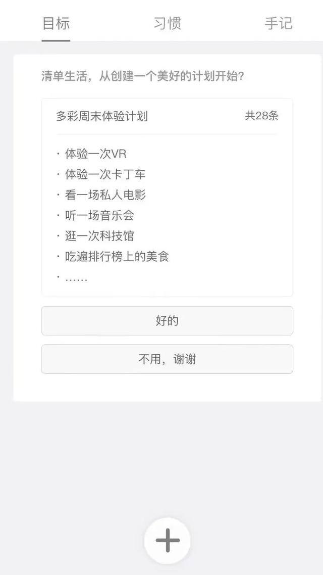 微信赚钱小程序有哪些（新手必备小程序）