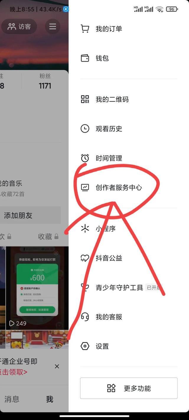 抖音全民任务真的能赚钱吗（抖音看直播赚钱的方法）