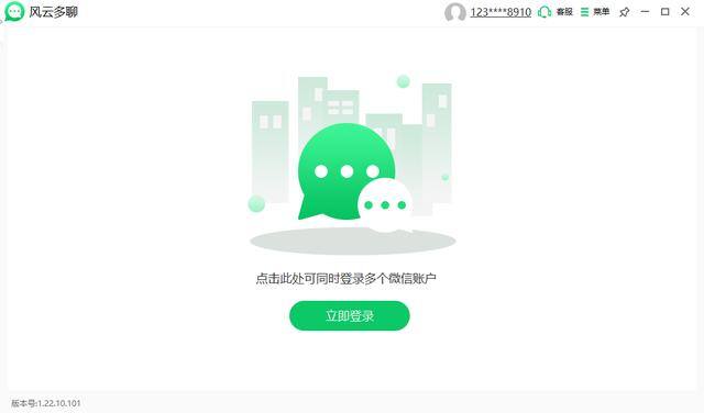 怎么弄微信分身（微信分身软件操作方法介绍）
