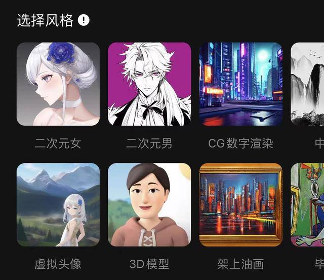 教画画的app 零基础免费（国产ai绘图软件推荐）