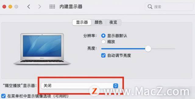 电脑如何投屏电视（mac系统投屏到电视机的具体操作方法）