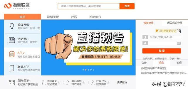 新手插画师兼职平台（大学生兼职做什么？）