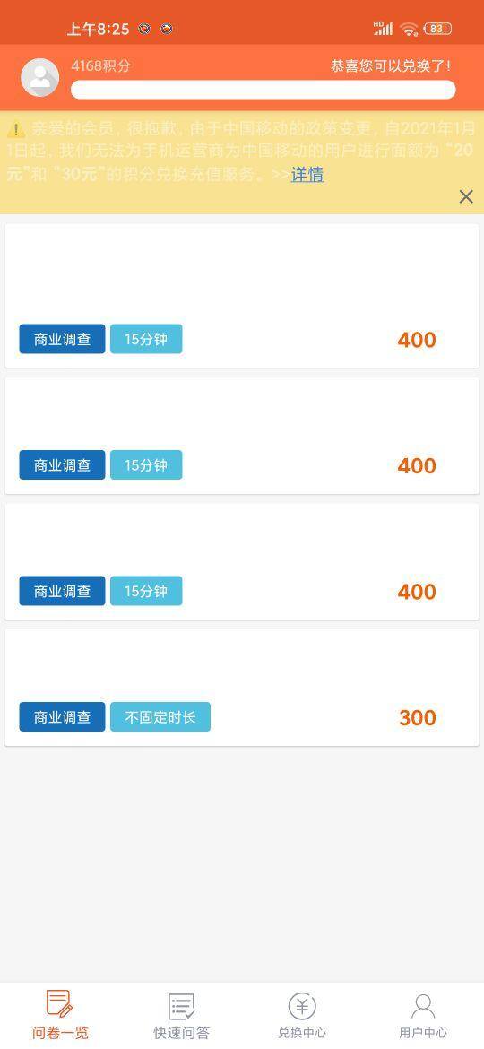 什么软件最赚钱（赚钱应用）