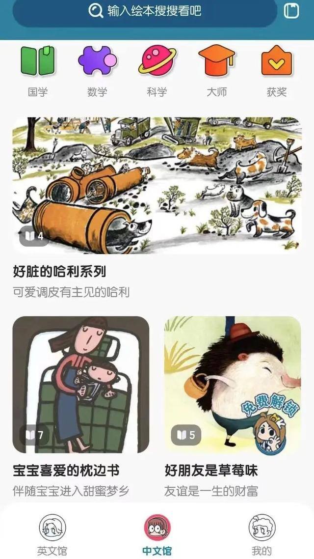 微信赚钱小程序有哪些（新手必备小程序）