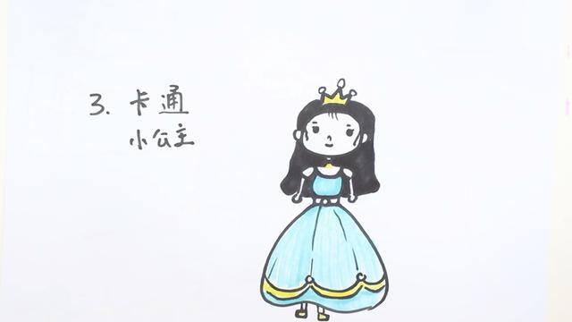 公主怎么画简单又漂亮（中国公主、卡通公主、卡通公主的画法）