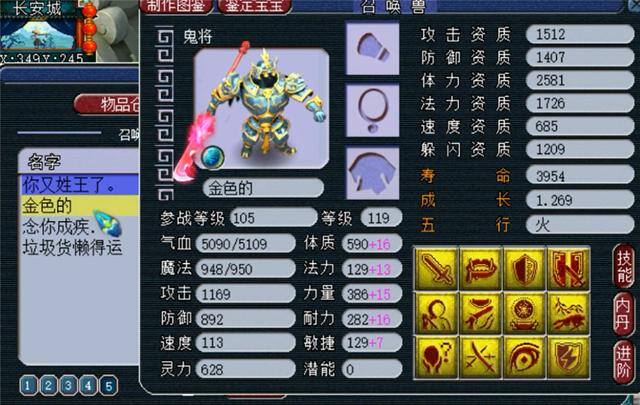 梦幻西游搬砖一个月能赚多少钱（梦幻西游：五开能养活自己吗？这一职业的真实收入又是多少？）
