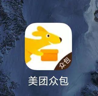 送美团外卖一个月多少钱（美团外卖一天赚多少钱？）