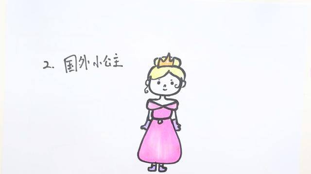 公主怎么画简单又漂亮（中国公主、卡通公主、卡通公主的画法）