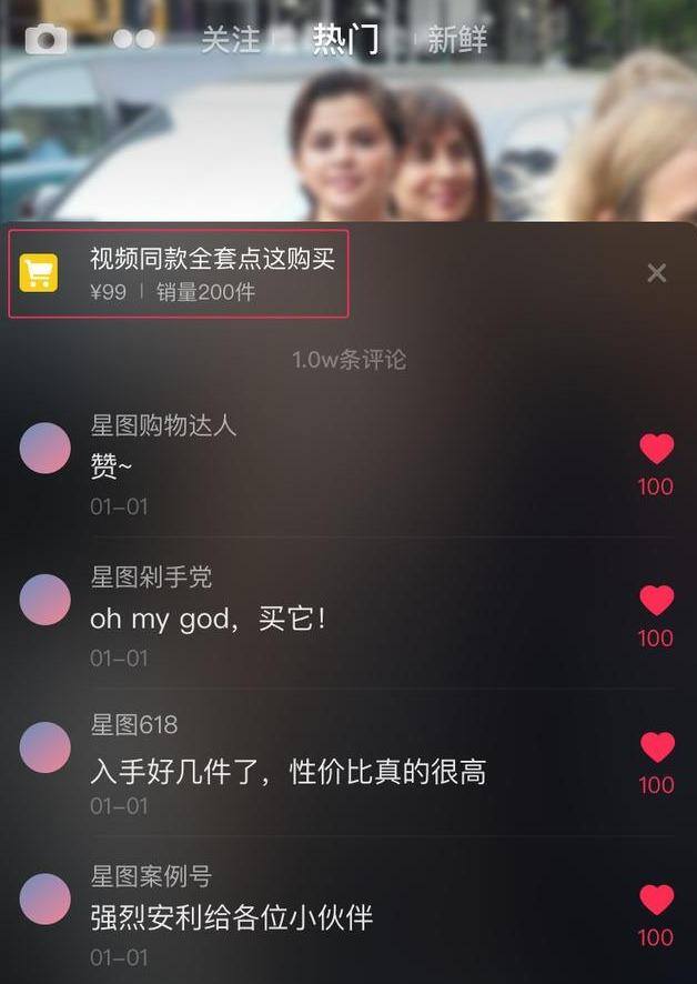 抖音小黄车怎么挂（怎么把自己的商品加入抖音小黄车，抖音电商怎么卖货？）