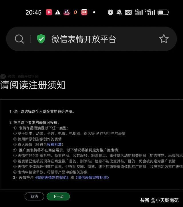 表情包制作赚钱（做表情包能赚钱，零花钱躺着收?）