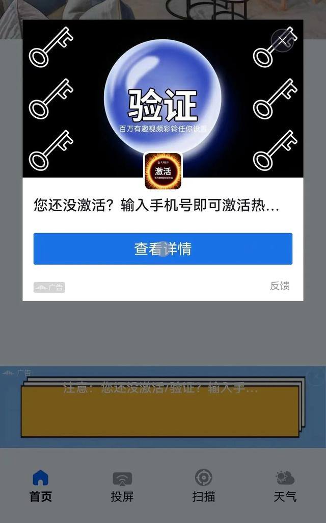 看广告赚钱的app软件排行（手机卸载垃圾app的方法）