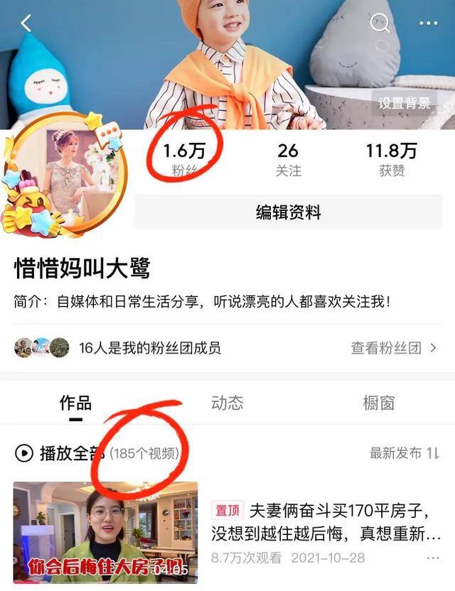 可以赚钱的app（我的中视频伙伴计划）