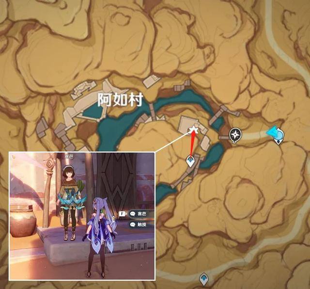 原神快速赚原石（《崩坏3》赛芭世界任务流程）