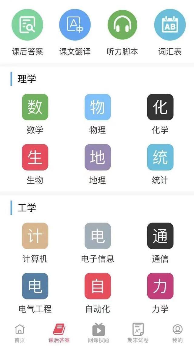微信赚钱小程序有哪些（新手必备小程序）