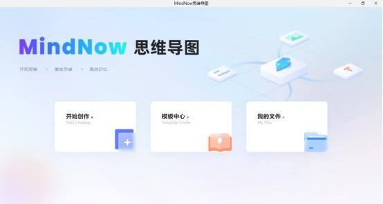 可以赚钱的软件有哪些（这五款高效软件，分分钟让你完成工作！）