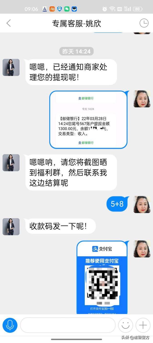 刷抖音能赚钱是真的吗（女子抖音赚钱被骗）