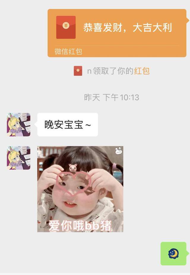 游戏陪玩app（英雄联盟：陪玩app下单归来，陪人皮仍存）