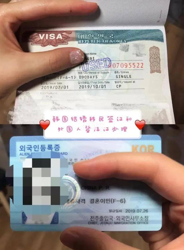 出国劳务打工（韩国出国打工签证）
