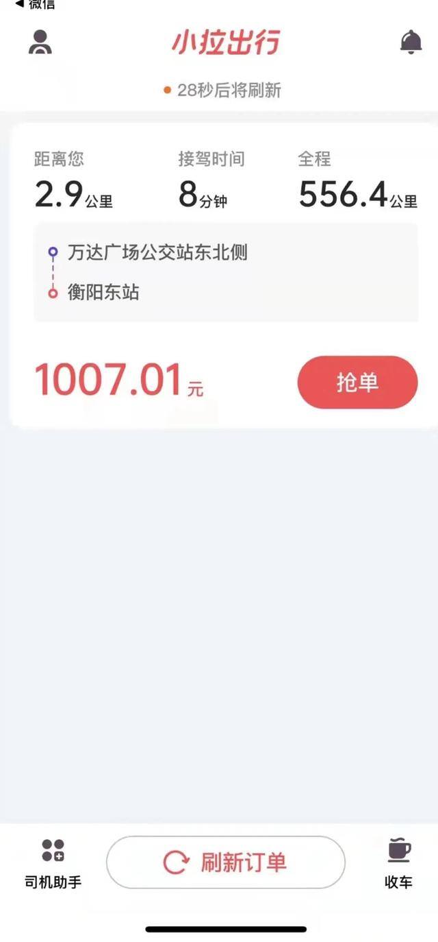 西安网约车哪个平台最好（现在网约车平台太多了，让人无法选择哪一个比较好）