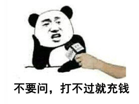 赚钱软件游戏（腾讯网易两家大厂最赚钱的手游，你为哪些游戏充了钱？）