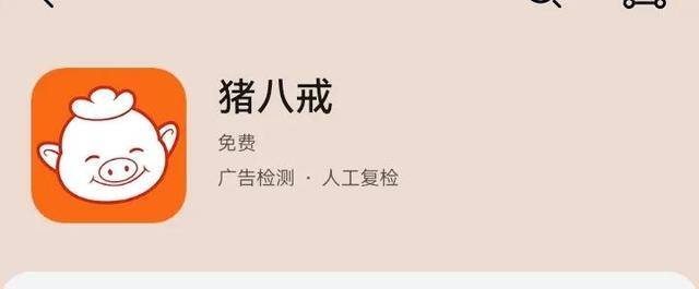 找兼职什么app好用（适合有电脑的且有安静条件下工作的小伙伴）