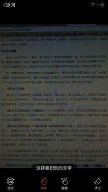 学习打字（手机输入法的使用技巧）