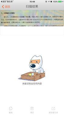 学习打字（手机输入法的使用技巧）