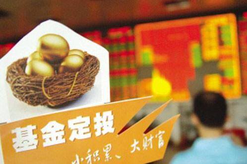 定投基金怎么操作才能赚钱（选择基金定投是怎样的体验？）