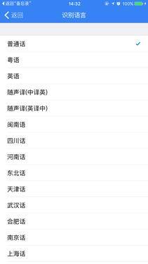 学习打字（手机输入法的使用技巧）