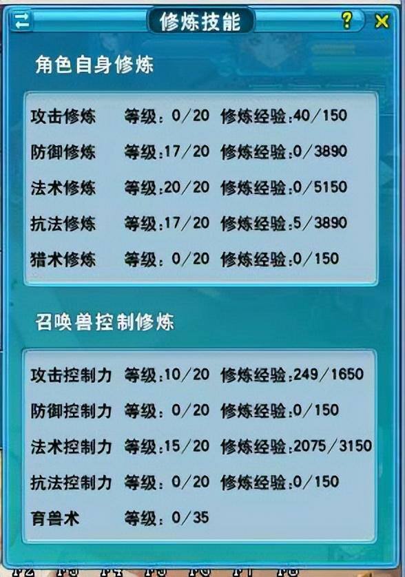 玩梦幻西游一天可以赚多少钱（梦幻西游手游：五开玩家月收入2000元，每天上线几个小时刷任务）