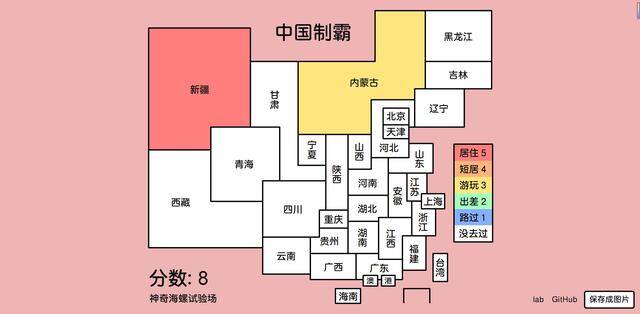 最真实的赚钱软件（行程卡纪念版，三年抗疫之旅）