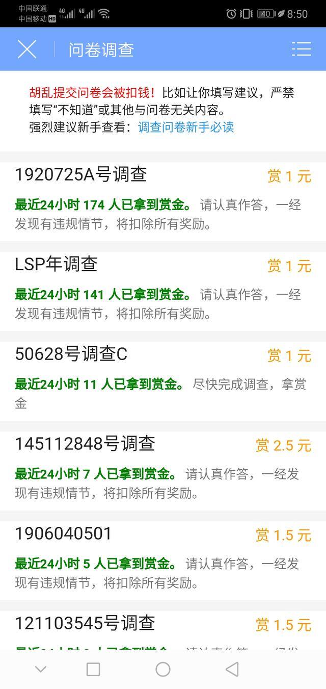 下软件做任务赚钱（众人帮APP,靠谱的手机做任务赚钱软件）