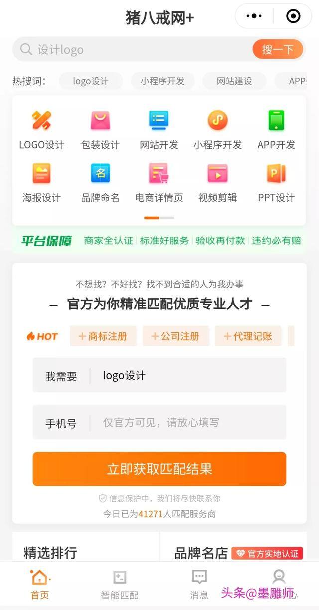 正规兼职app有哪几个（自媒体赚钱的平台有哪些？）