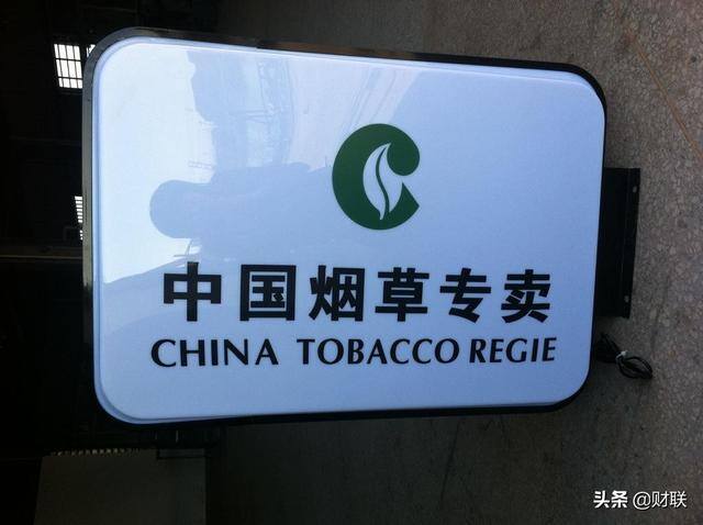 烟酒店怎么经营挣钱（为什么现在很多人都不开烟酒店了）