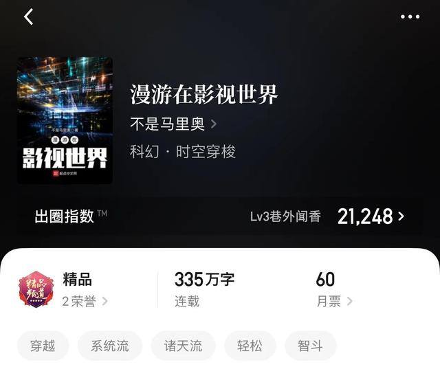 重生81从黑市开始发家致富（耽美文推荐：荣家的二儿子，初始魂槽，热血，期待6颗！）